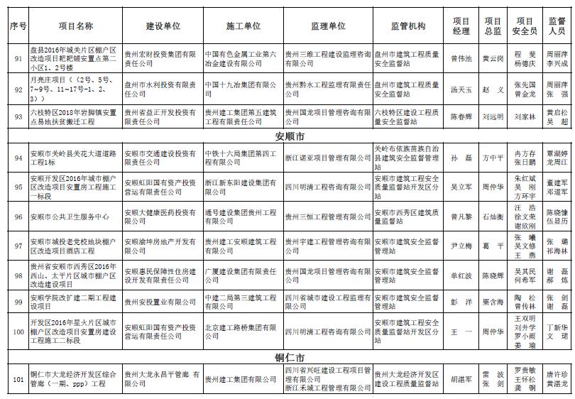 买球官方网站（中国）官方网站有限公司