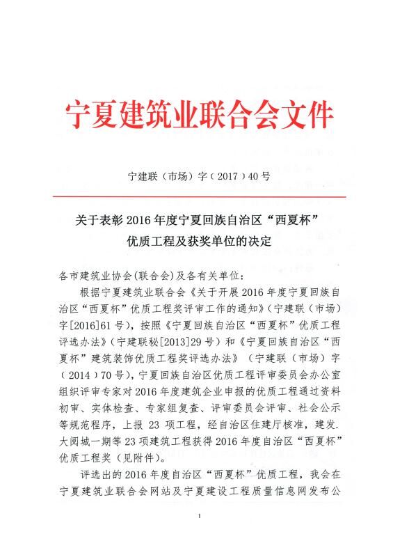 买球官方网站（中国）官方网站有限公司