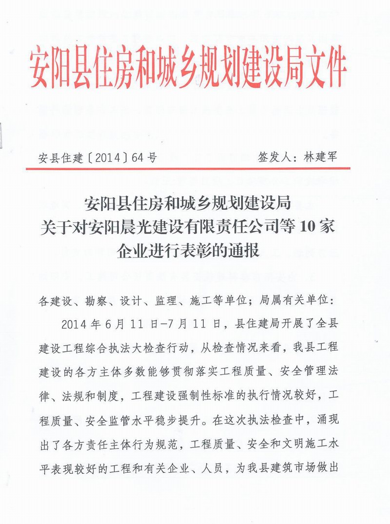 买球官方网站（中国）官方网站有限公司