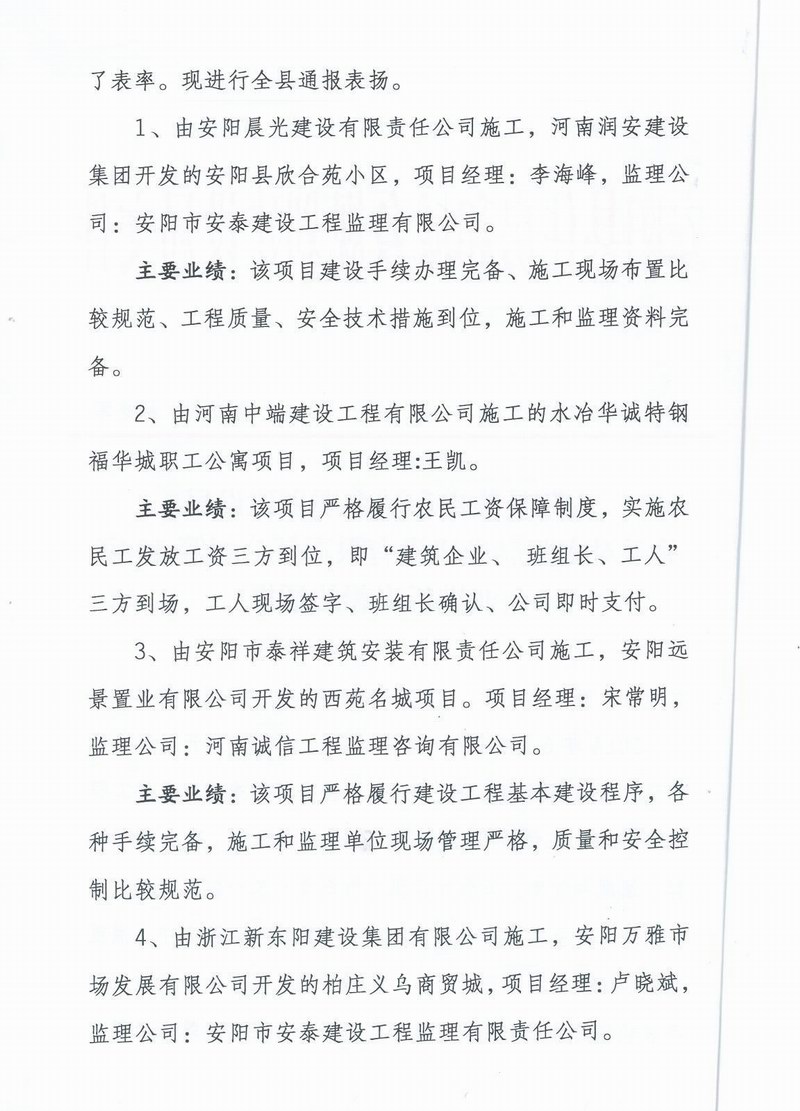 买球官方网站（中国）官方网站有限公司