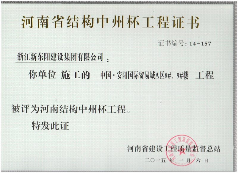 买球官方网站（中国）官方网站有限公司